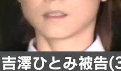 【画像】吉澤ひとみ被告、釈放時の姿がいくらなんでも美人すぎる！