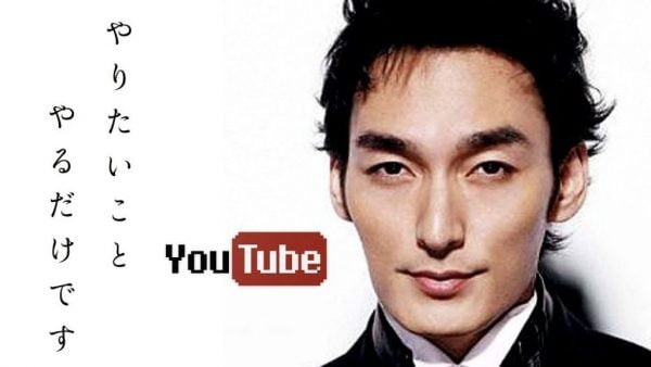 【悲報】ユーチューバー草なぎ剛の現在がガチでヤベええええええええええええええ