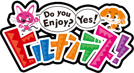 【衝撃】『ヒルナンデス！』オリラジの後任に視聴者がブチギレた理由がヤバすぎる…