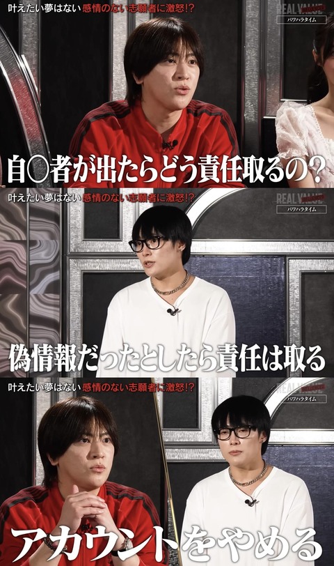 【速報】デスドル、いじめ撲滅に対する覚悟が違う （※画像あり）