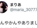 【衝撃告白】橋本環奈と同じアイドルグループだったメンバー、突然とんでもない暴露をしだす！