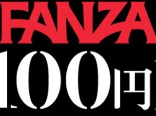 【乞食速報】FANZA動画100円セールついにきたあああああああああ